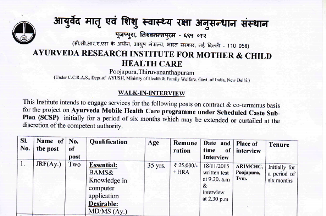 job for bams doctor in lucknow
