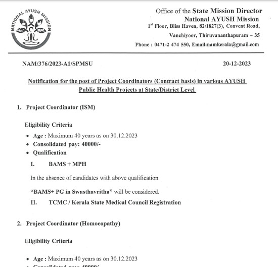 Ayurveda Jobs