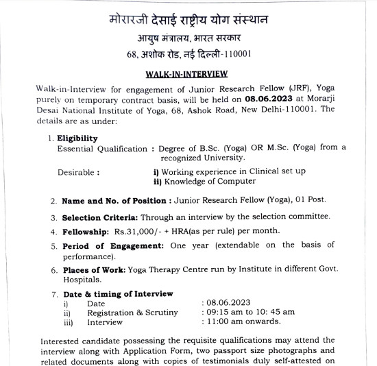 Yoga and Naturopathy Jobs