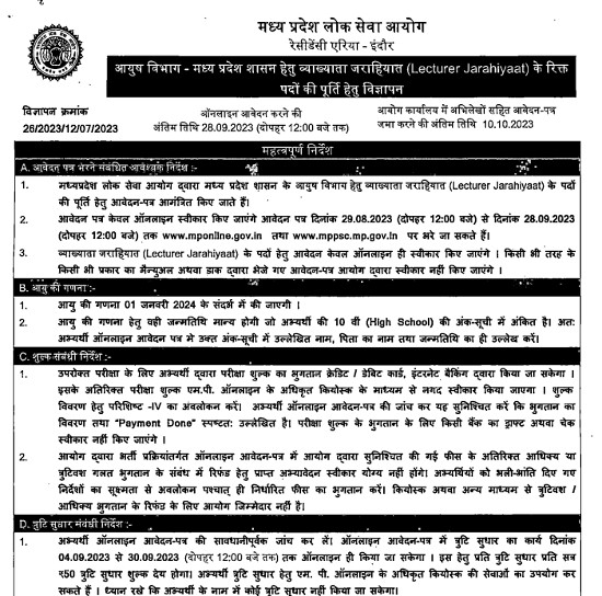 Unani Jobs