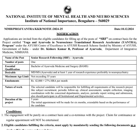 Ayurveda Jobs