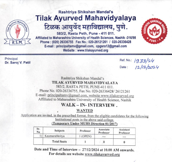 Ayurveda Jobs