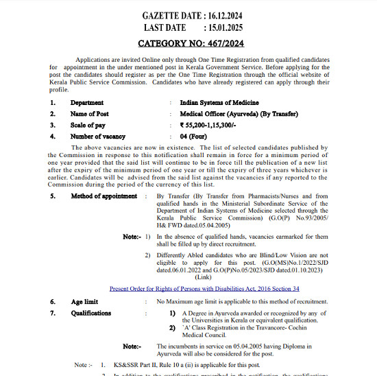 Ayurveda Jobs