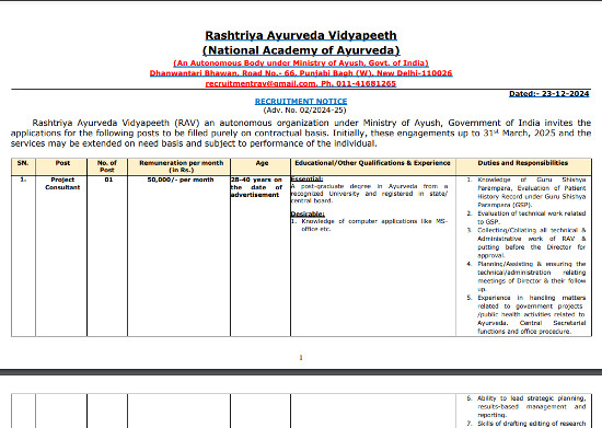 Ayurveda Jobs