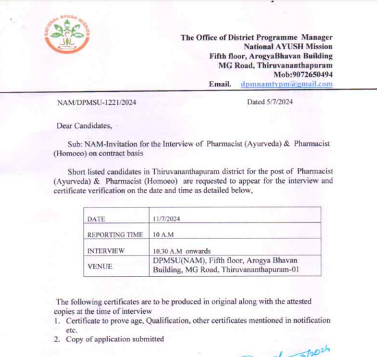 Ayurveda Jobs