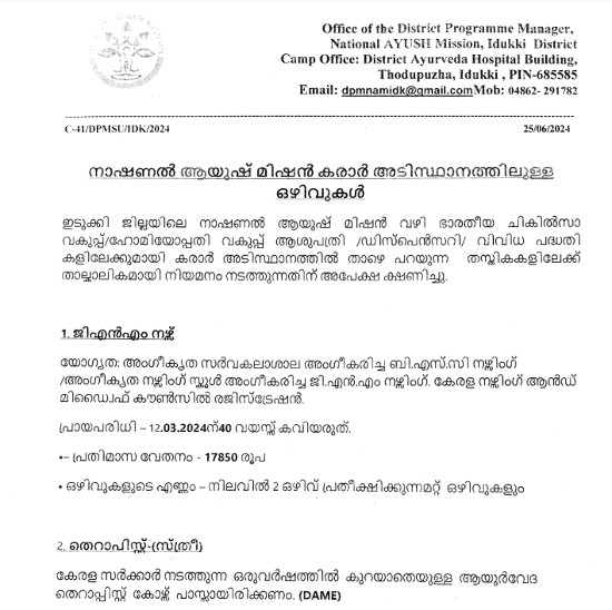 Ayurveda Jobs