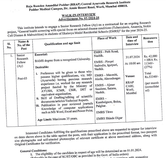 Ayurveda Jobs
