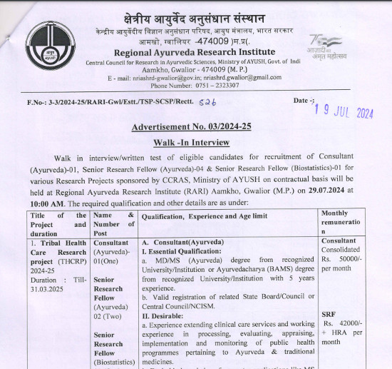 Ayurveda Jobs