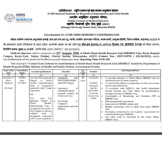 Ayurveda Jobs