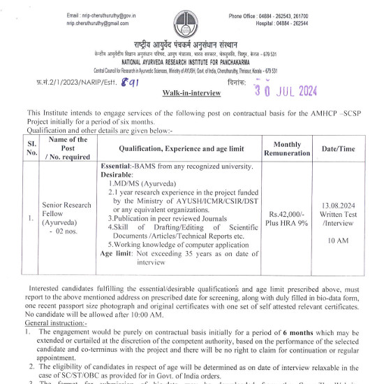 Ayurveda Jobs