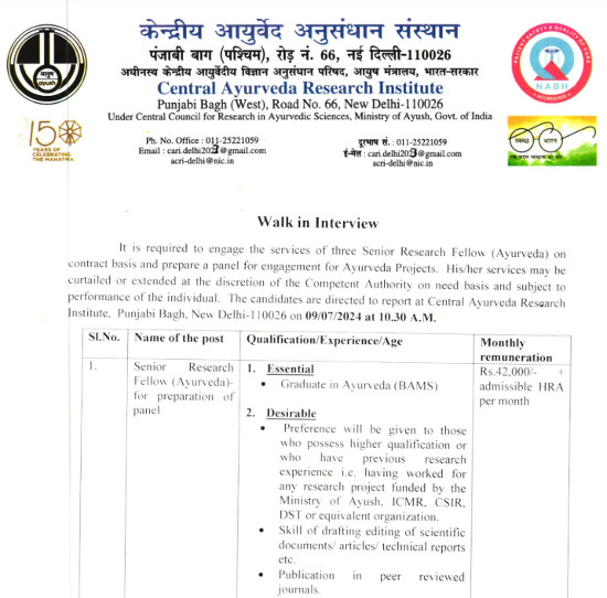 Ayurveda Jobs