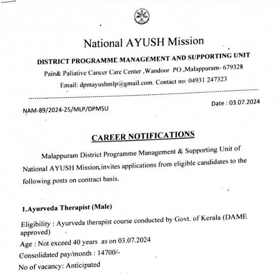 Ayurveda Jobs