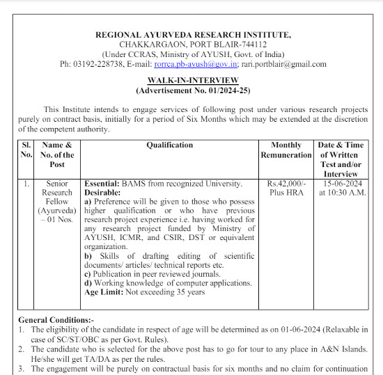 Ayurveda Jobs