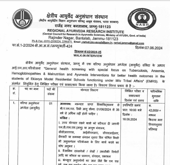 Ayurveda Jobs