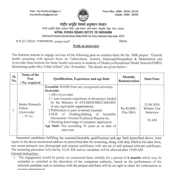 Ayurveda Jobs