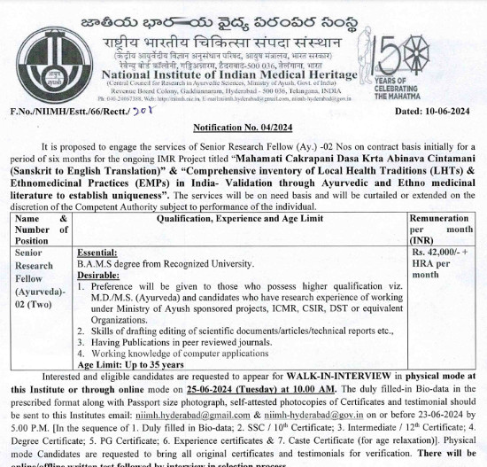 Ayurveda Jobs