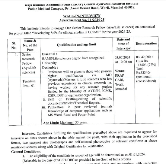 Ayurveda Jobs