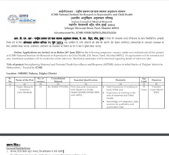 Ayurveda Jobs