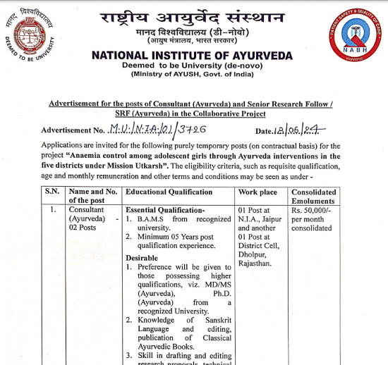 Ayurveda Jobs
