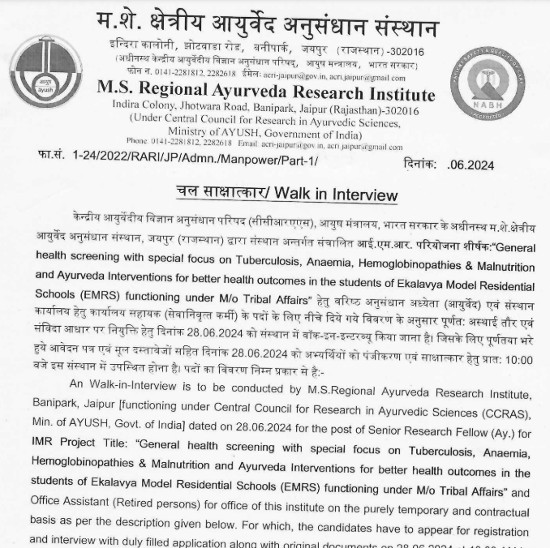 Ayurveda Jobs