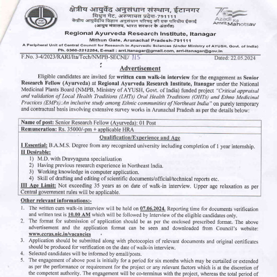 Ayurveda Jobs