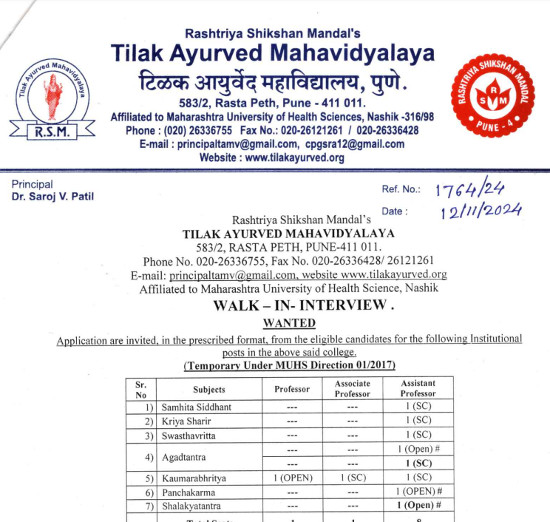 Ayurveda Jobs