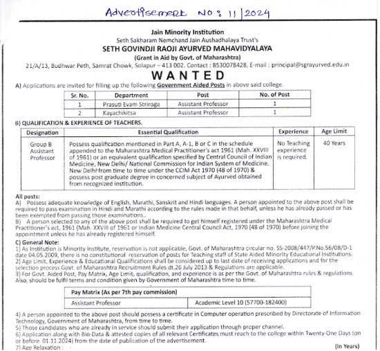Ayurveda Jobs