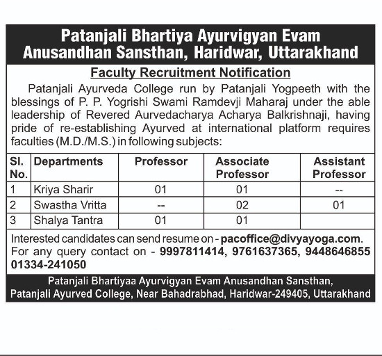 Ayurveda Jobs