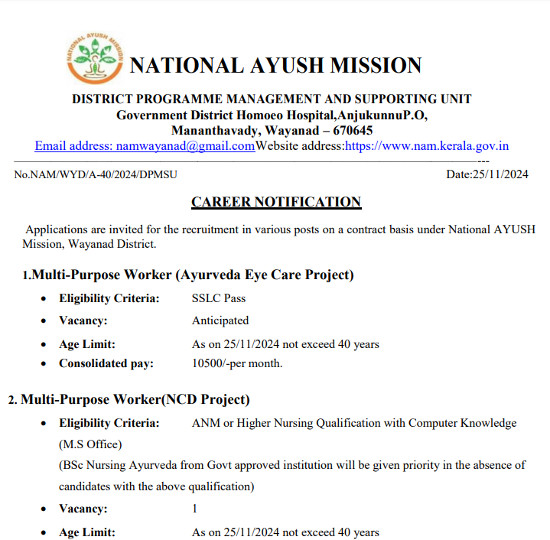 Ayurveda Jobs