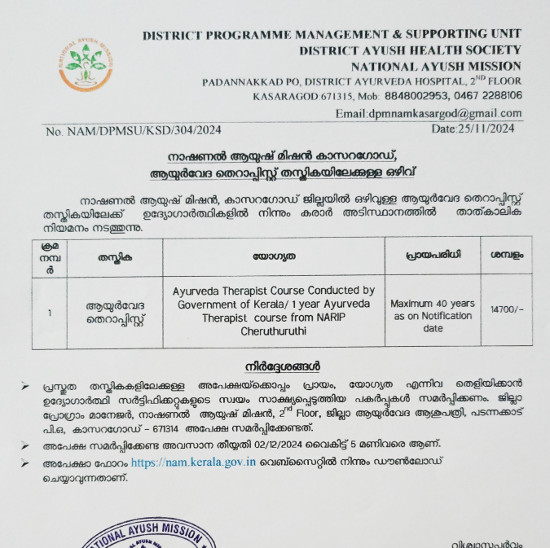 Ayurveda Jobs