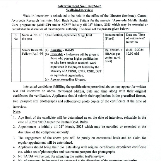 Ayurveda Jobs