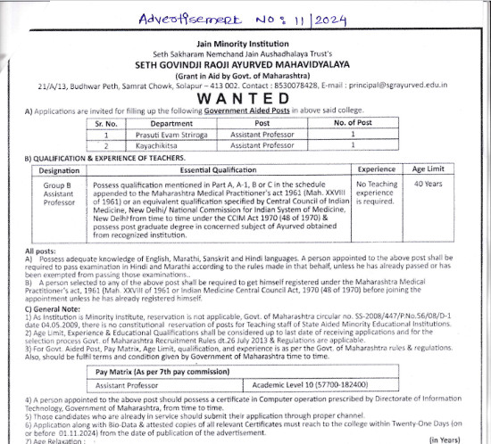 Ayurveda Jobs