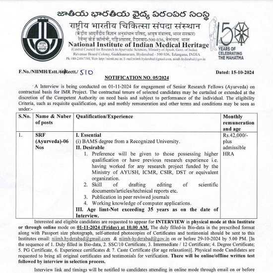 Ayurveda Jobs