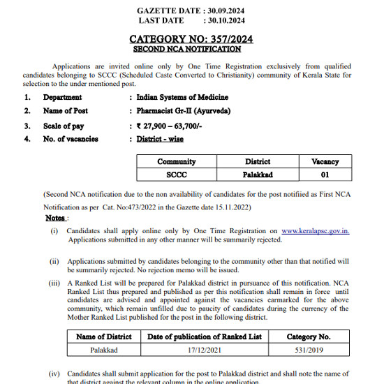 Ayurveda Jobs