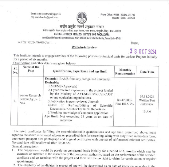 Ayurveda Jobs