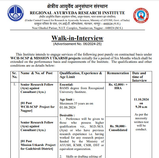 Ayurveda Jobs