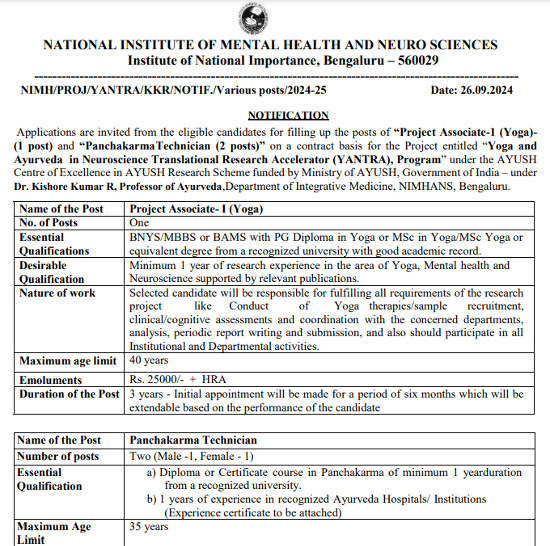 Ayurveda Jobs