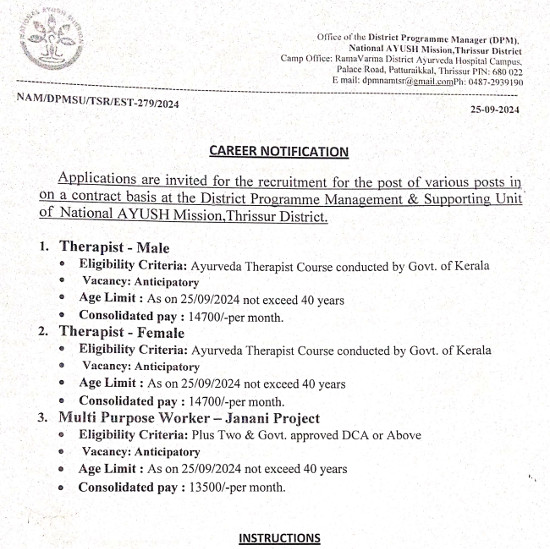 Ayurveda Jobs