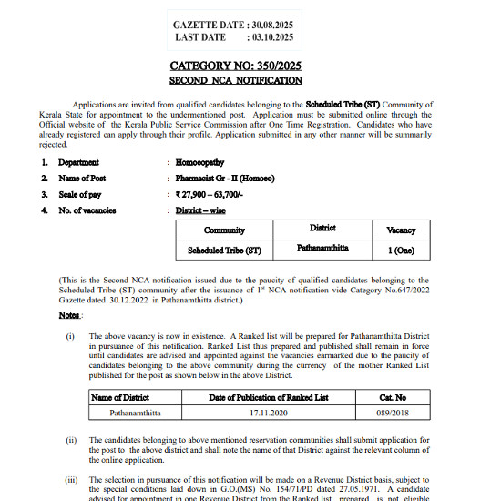 Ayurveda Jobs