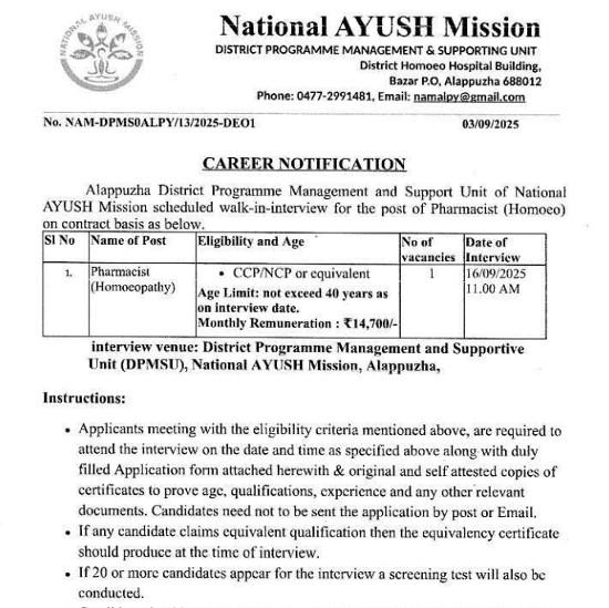 Ayurveda Jobs