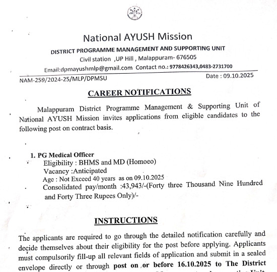 Ayurveda Jobs