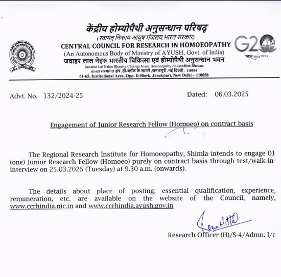 Ayurveda Jobs