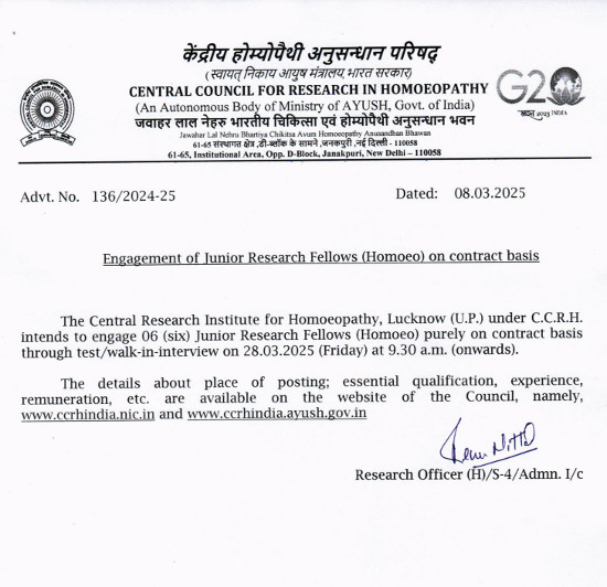 Ayurveda Jobs