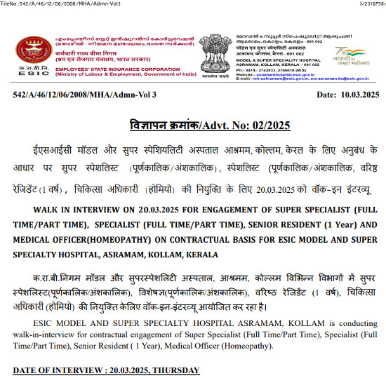 Ayurveda Jobs