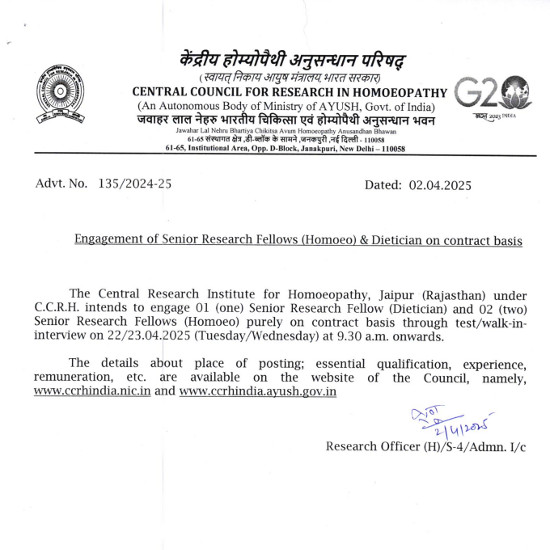 Ayurveda Jobs
