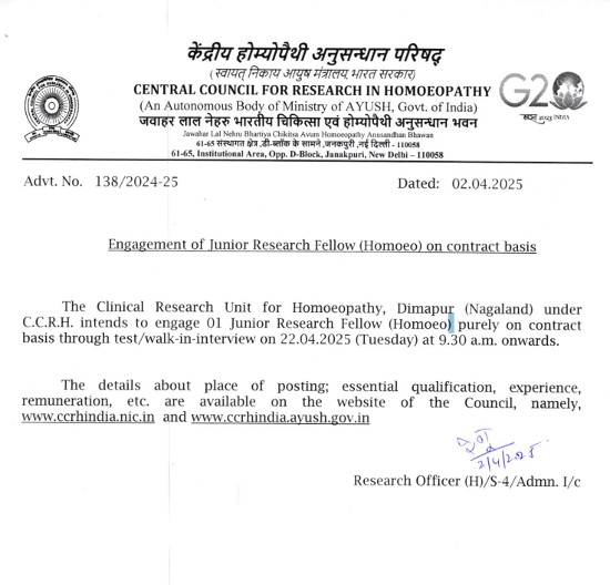 Ayurveda Jobs