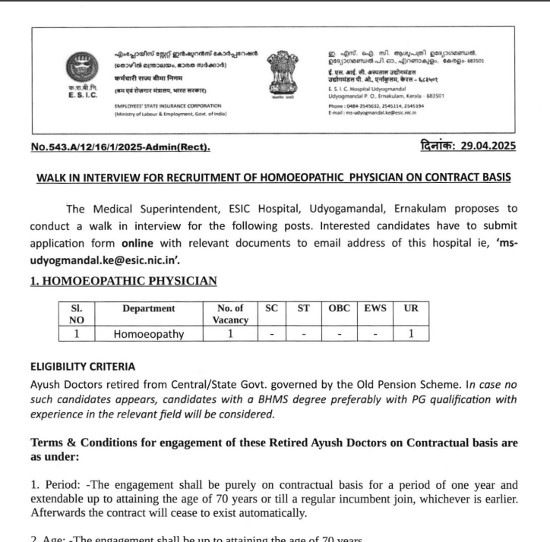 Ayurveda Jobs