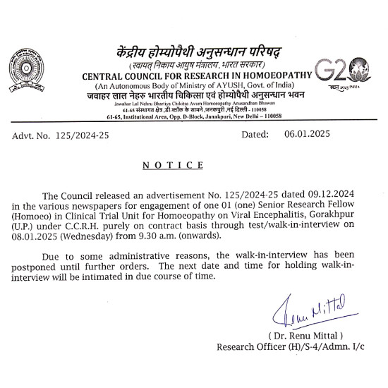 Ayurveda Jobs