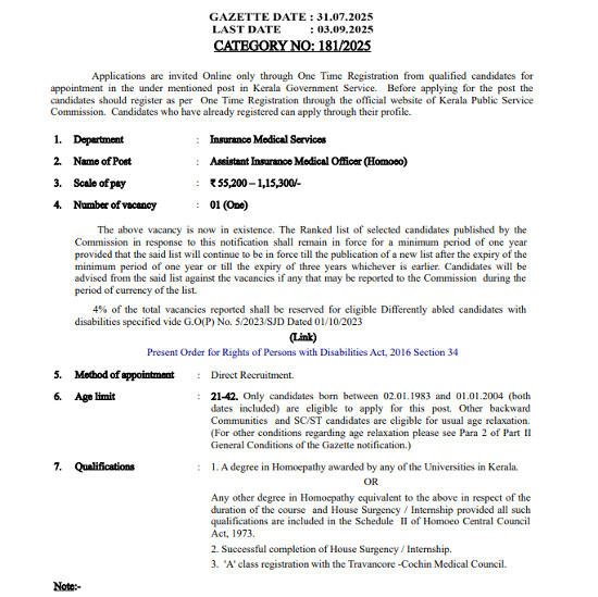 Ayurveda Jobs