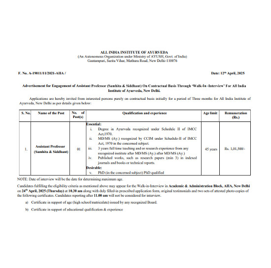 Ayurveda Jobs